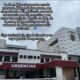Denuncian presunta mala praxis tras cirugía de cataratas a periodista de Coatzacoalcos; paciente perdió la vista de un ojo